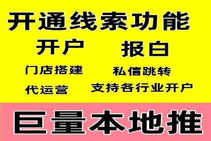 探索SEM优化公司如何提高广告转化率