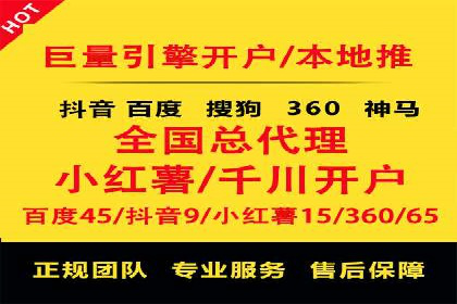 竞价广告案例分析：行业领军企业经验分享
