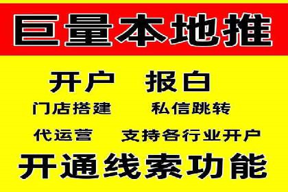 知乎信息流广告投放的转化率提升案例